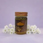 ویکس ضددرد زردچوبه تایلندی