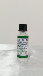 روغن مسکن درد ابوفاس تبری - تصویر 2